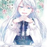 貧乏貴族の俺が貴族学園随一の麗しき公爵令嬢と偽装婚約したら、なぜか溺愛してくるようになった。